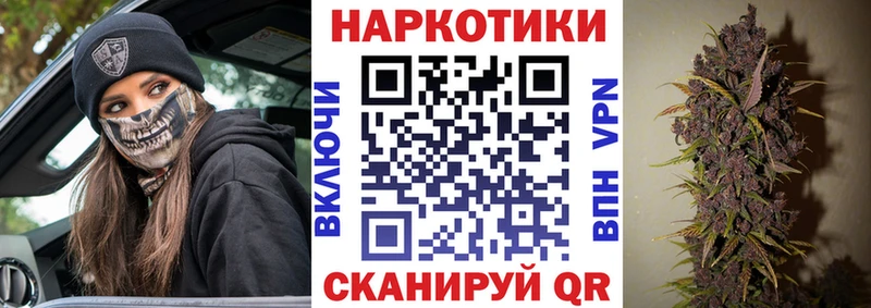 Купить наркотики Нарьян-Мар Cocaine  Меф  APVP  Конопля  ГАШИШ 