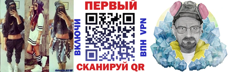 Amphetamine Premium  Нарьян-Мар 