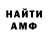 БУТИРАТ GHB Nido King