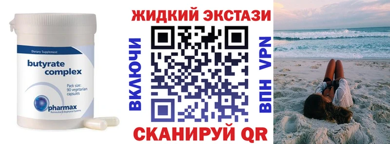 ОМГ ОМГ   Нарьян-Мар  БУТИРАТ вода 