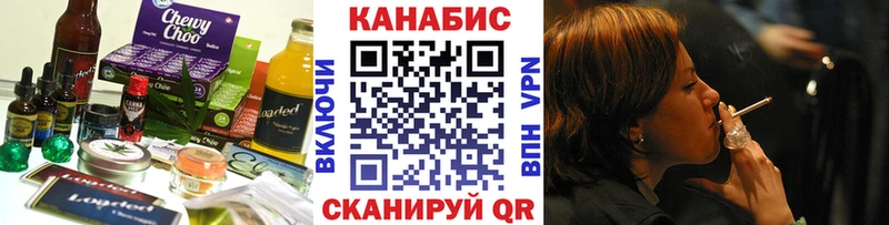 купить наркотик  Нарьян-Мар  Canna-Cookies конопля 