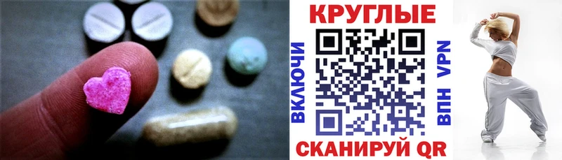 наркошоп  Нарьян-Мар  ЭКСТАЗИ диски 