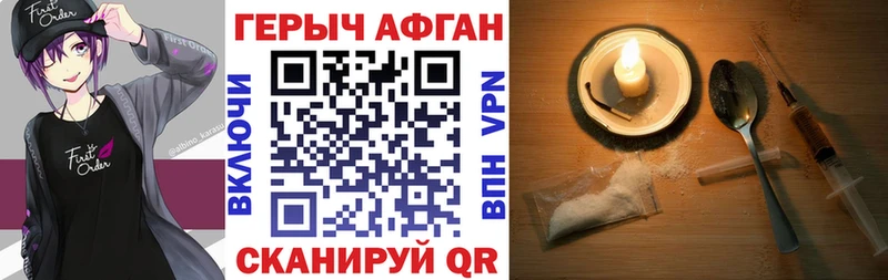 ГЕРОИН Heroin  Нарьян-Мар 