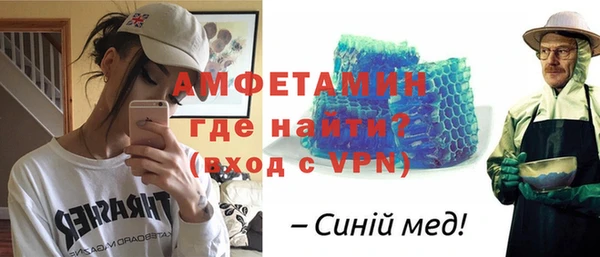 экстази Беломорск