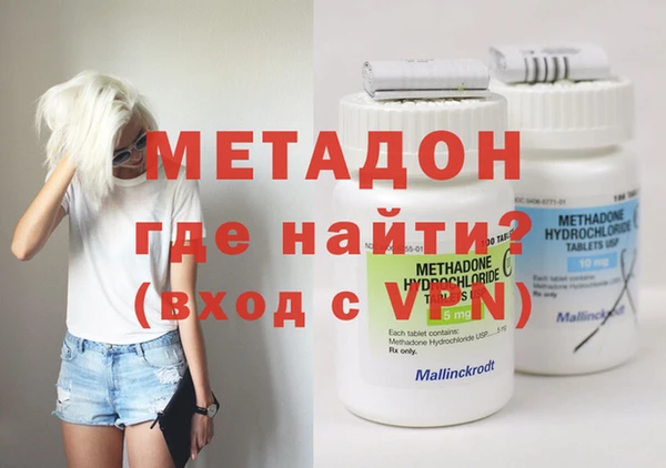 ALPHA PVP Белоозёрский