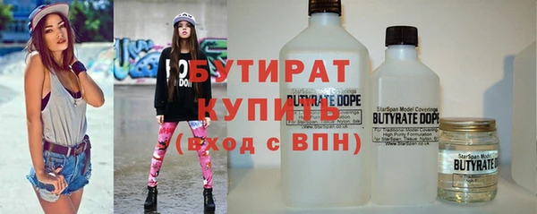 экстази Беломорск