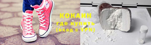 кокаин колумбия Белокуриха