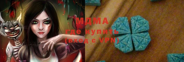 кокаин колумбия Новосибирск