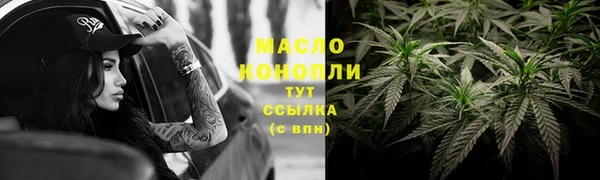 экстази Беломорск