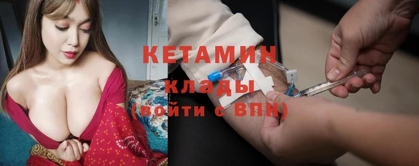 экстази Беломорск
