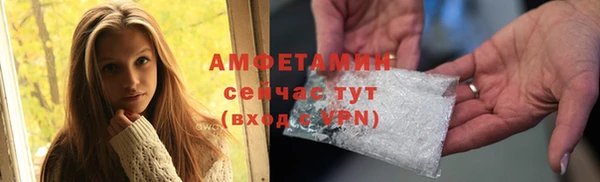 винт Богородск