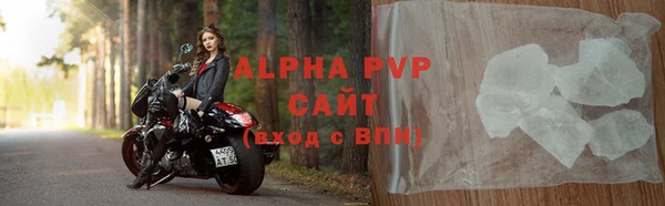 экстази Беломорск