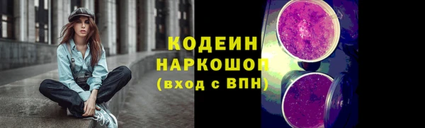 ALPHA PVP Белоозёрский
