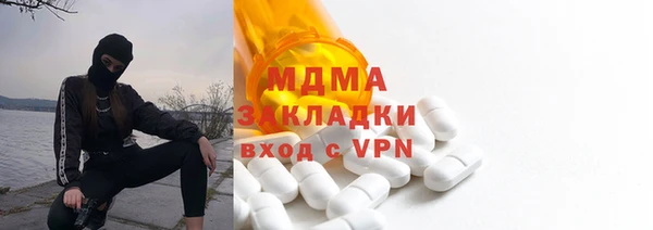 ALPHA PVP Белоозёрский