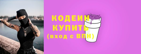 наркотики Ессентукская