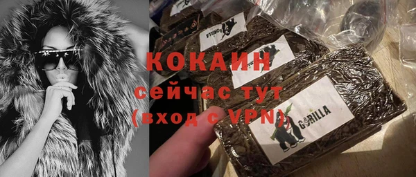 кокаин колумбия Белокуриха
