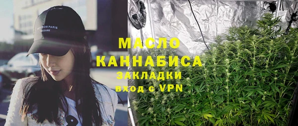 экстази Беломорск