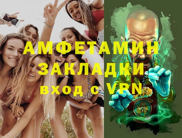 кокаин колумбия Белокуриха