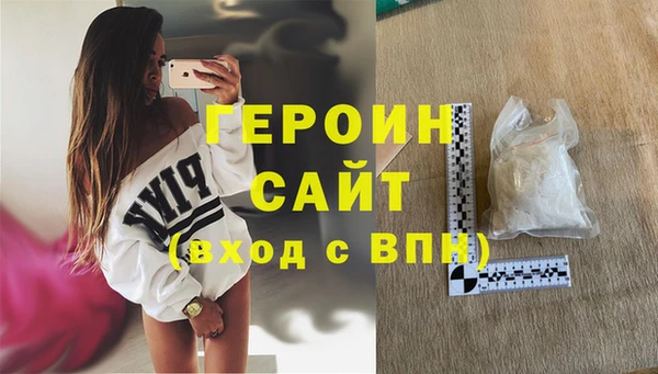 ALPHA PVP Белоозёрский