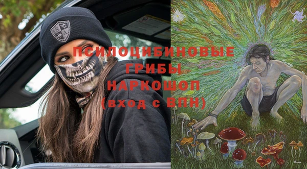 ALPHA PVP Белоозёрский