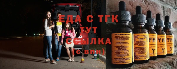 экстази Беломорск