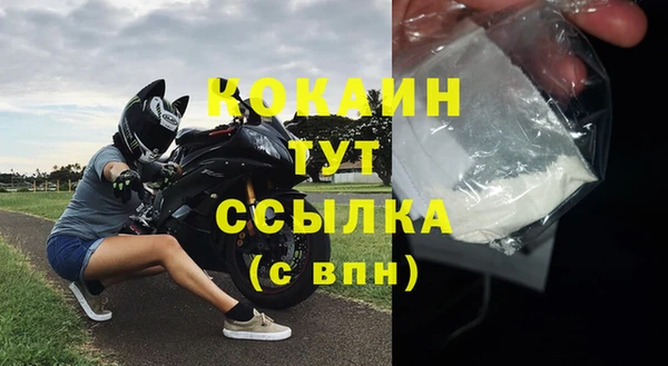 кокаин колумбия Белокуриха