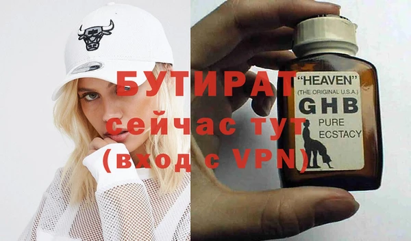 ALPHA PVP Белоозёрский