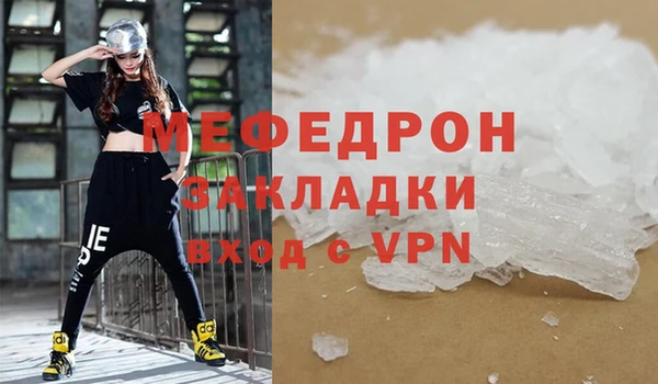 ALPHA PVP Белоозёрский