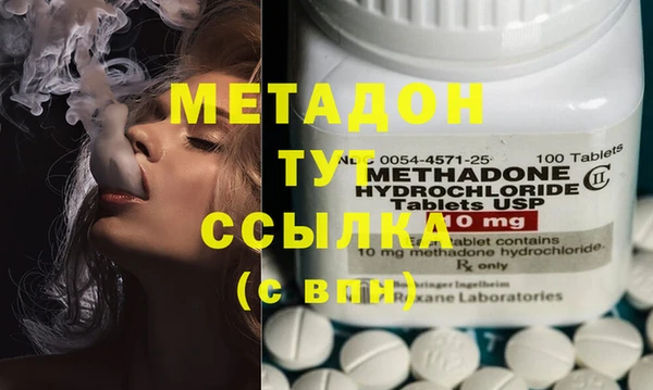 экстази Беломорск