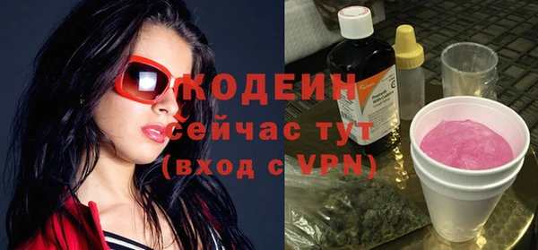 ALPHA PVP Белоозёрский