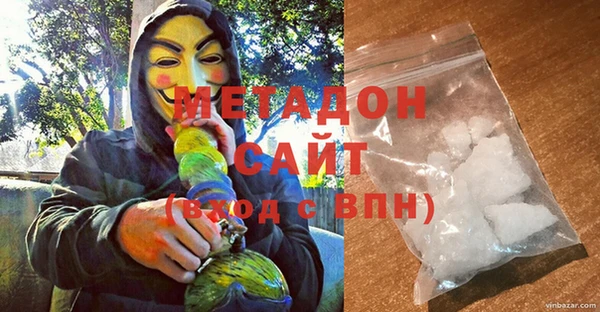 экстази Беломорск