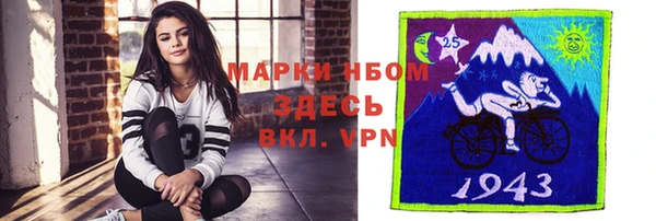 экстази Беломорск