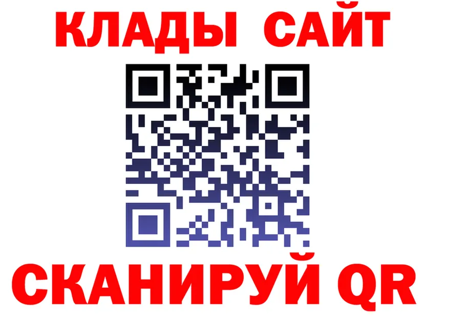 КЕТАМИН VHQ как зайти площадка mega Нарьян-Мар