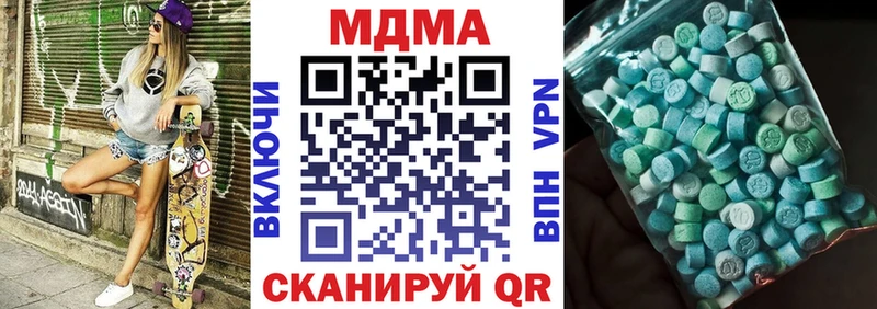 наркошоп  Нарьян-Мар  МДМА кристаллы 