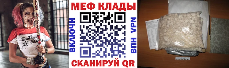 где купить Нарьян-Мар МЕФ VHQ