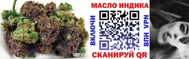 Дистиллят ТГК жижа  Нарьян-Мар 